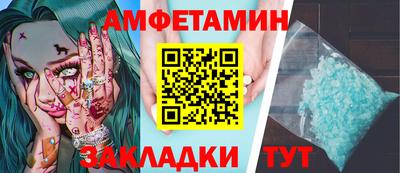 скорость mdpv Гай