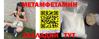 бутик Гатчина