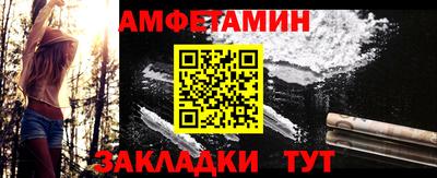 скорость mdpv Гай