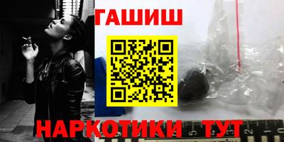 бутик Гатчина