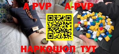 скорость mdpv Гай