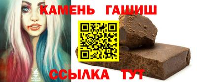 бутик Гатчина