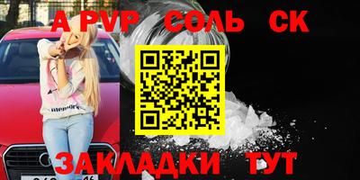 бутик Гатчина
