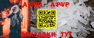 бутик Гатчина