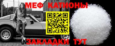2c-b Абакан