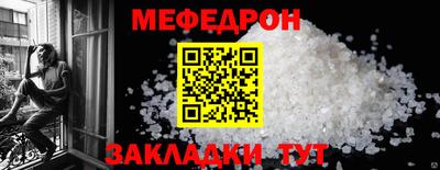 МДПВ Гусиноозёрск