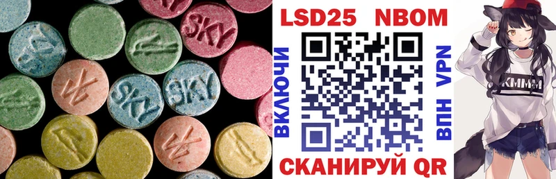 Лсд 25 экстази ecstasy  кракен вход  Звенигород 