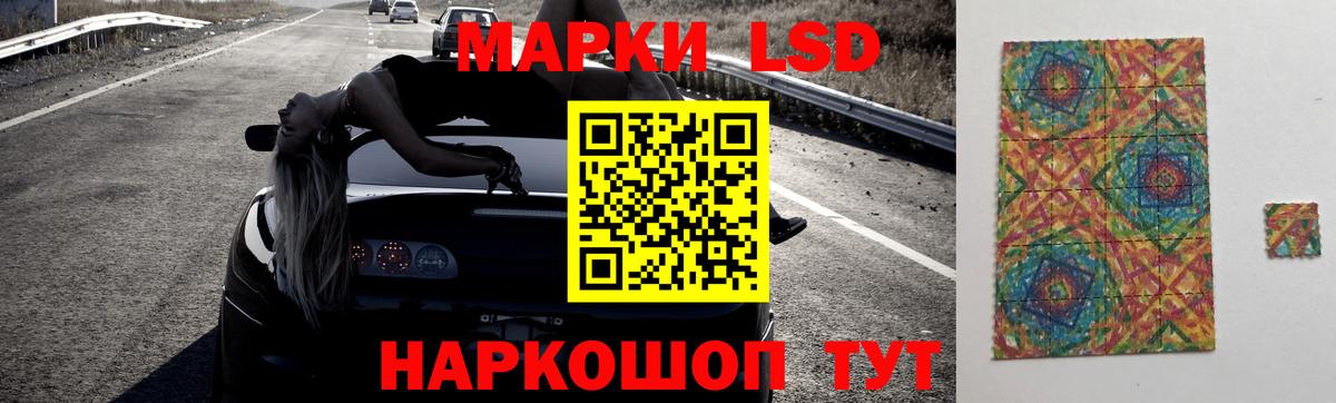 Звенигород  ЛСД экстази кислота  Вход с VPN  Лсд 25 экстази кислота 