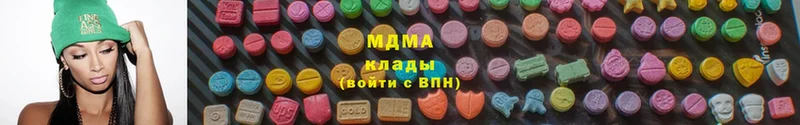 МДМА Molly  Звенигород 