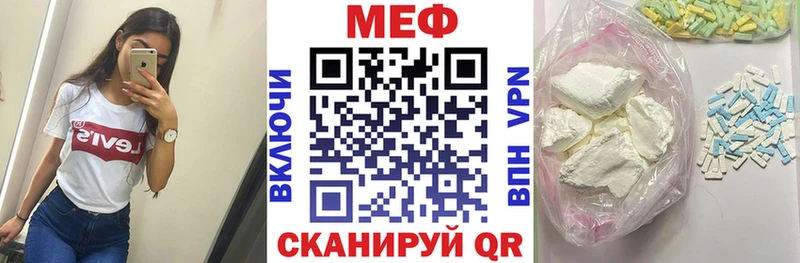 закладка  Звенигород  МЯУ-МЯУ 4 MMC 