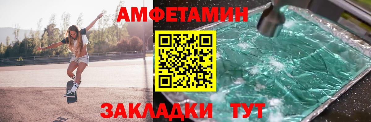 Метамфетамин пудра Звенигород