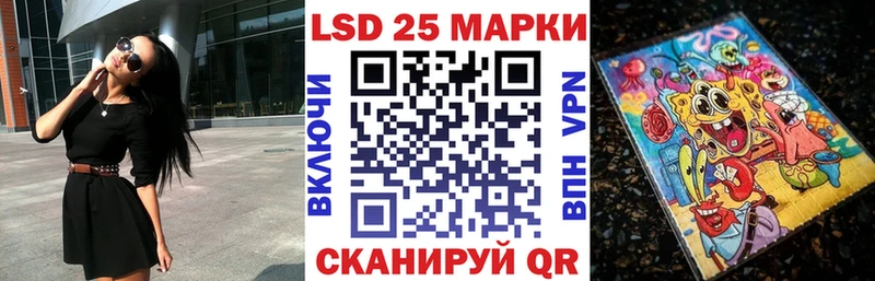 закладка  Звенигород  Марки 25I-NBOMe 1,8мг 
