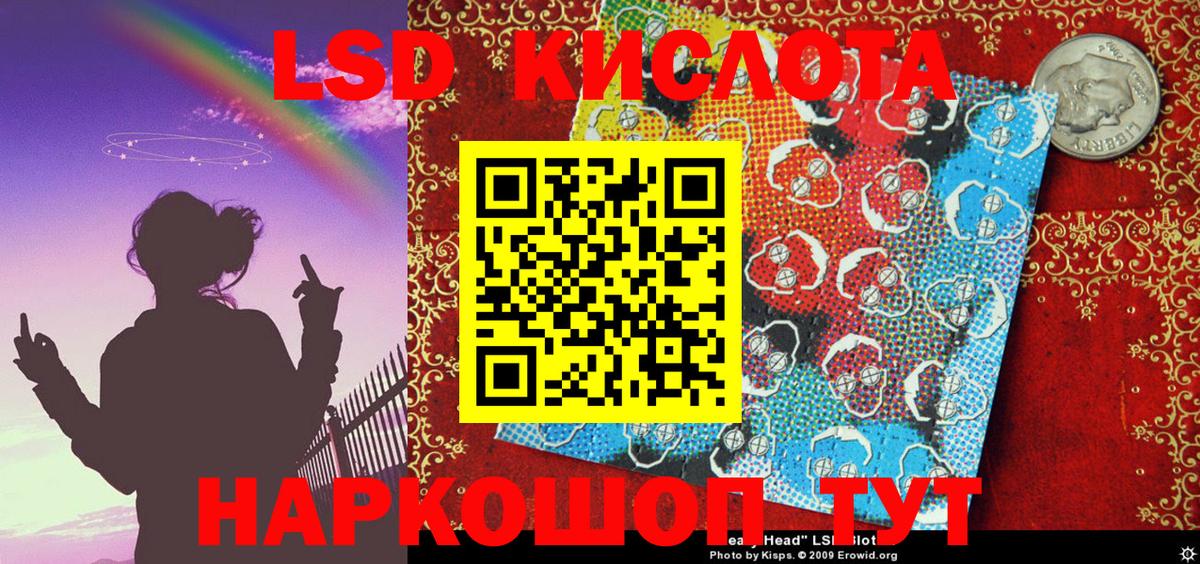 Марки NBOMe 1,5мг Звенигород