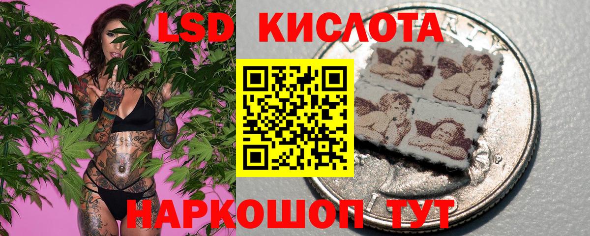 Наркотические марки 1,8мг  Вход с VPN  Звенигород 