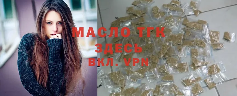 blacksprut ONION  купить   Звенигород  ТГК Wax 