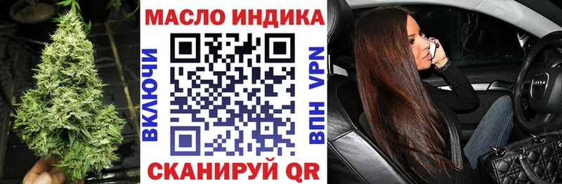 ссылка на мегу как зайти  Звенигород  ТГК гашишное масло 