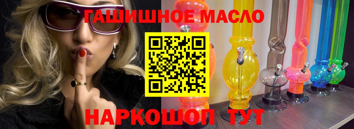 Дистиллят ТГК Wax Звенигород