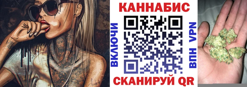 где продают   Звенигород  Канабис AK-47 