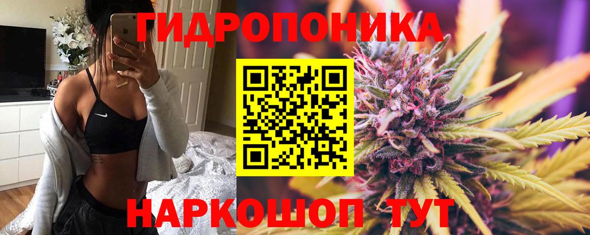 MDMA  Бошки Шишки  Бошки Шишки  АМФЕТАМИН  КОКАИН  ГАШИШ  Звенигород  Мяу-Мяу  Вход с VPN  Молли 