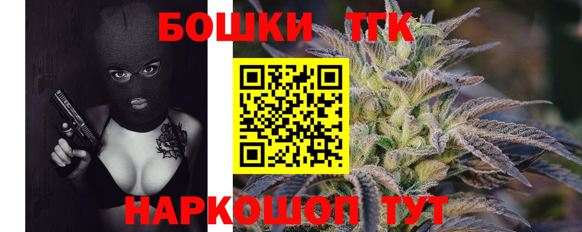 Каннабис сатива Звенигород