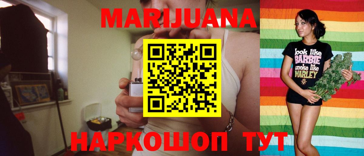 Марихуана OG Kush  Канабис сатива  Звенигород  Марихуана гибрид 