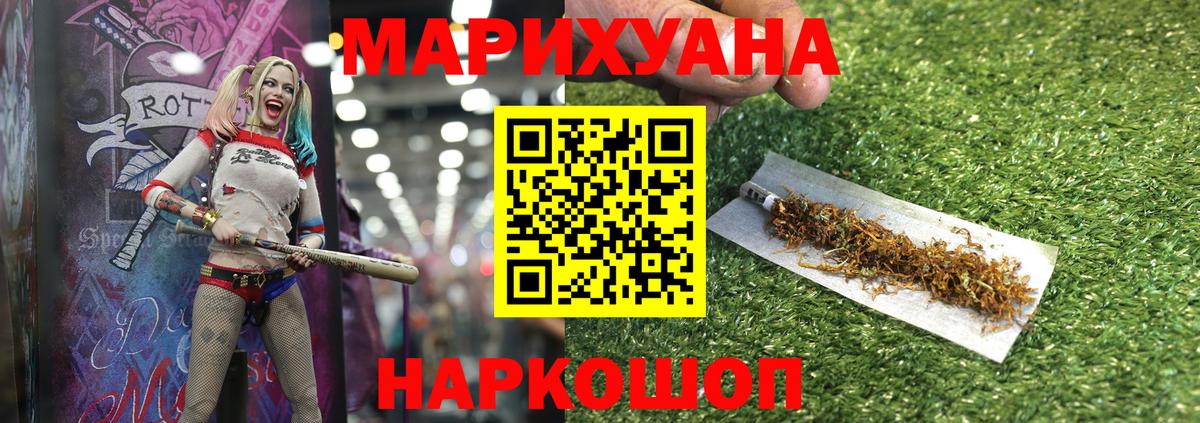 Каннабис LSD WEED  Каннабис AK-47  Звенигород  Бошки марихуана LSD WEED  Вход с VPN 